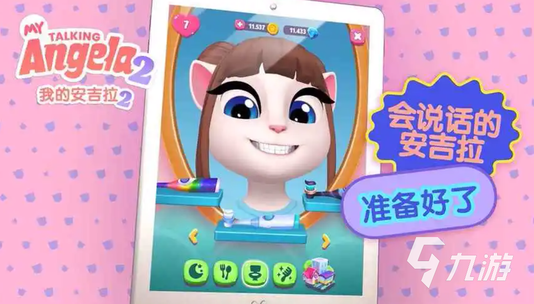 小孩子爱玩什么游戏分享 2023适买球的app合孩子的游戏推荐(图4) 小孩子爱玩什么游戏分享 2023适买球的app合孩子的游戏推荐(图4)