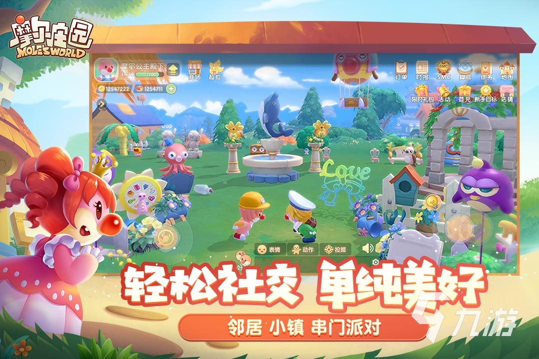 买球软件非常适合小孩玩的游戏有哪些 2023小孩子爱玩的游戏推荐(图5) 买球软件非常适合小孩玩的游戏有哪些 2023小孩子爱玩的游戏推荐(图5)