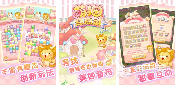 2024热门3到6岁的儿童游戏有买球的app哪些 适合儿童玩的游戏排行(图3) 2024热门3到6岁的儿童游戏有买球的app哪些 适合儿童玩的游戏排行(图3)