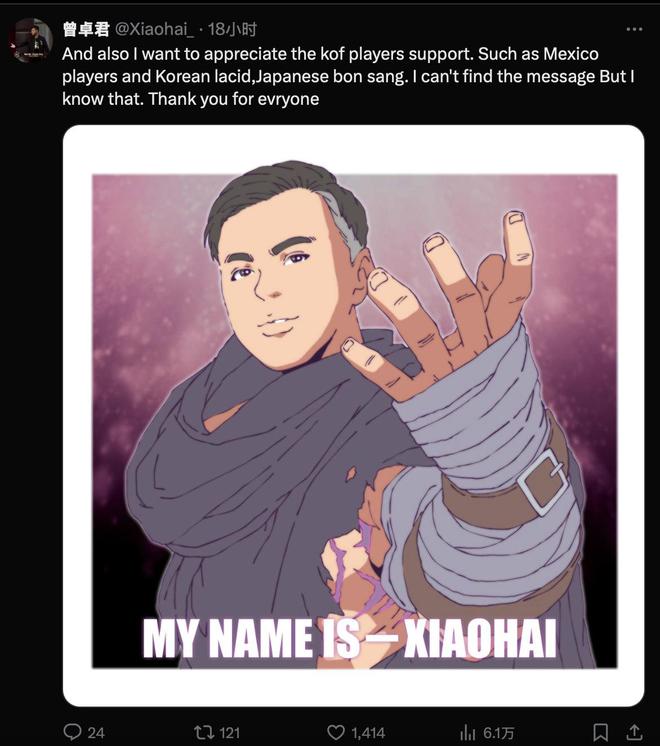 中国格斗游戏第一人小孩沙特夺冠后发文感谢《拳皇》玩家买球软件(图2) 中国格斗游戏第一人小孩沙特夺冠后发文感谢《拳皇》玩家买球软件(图2)
