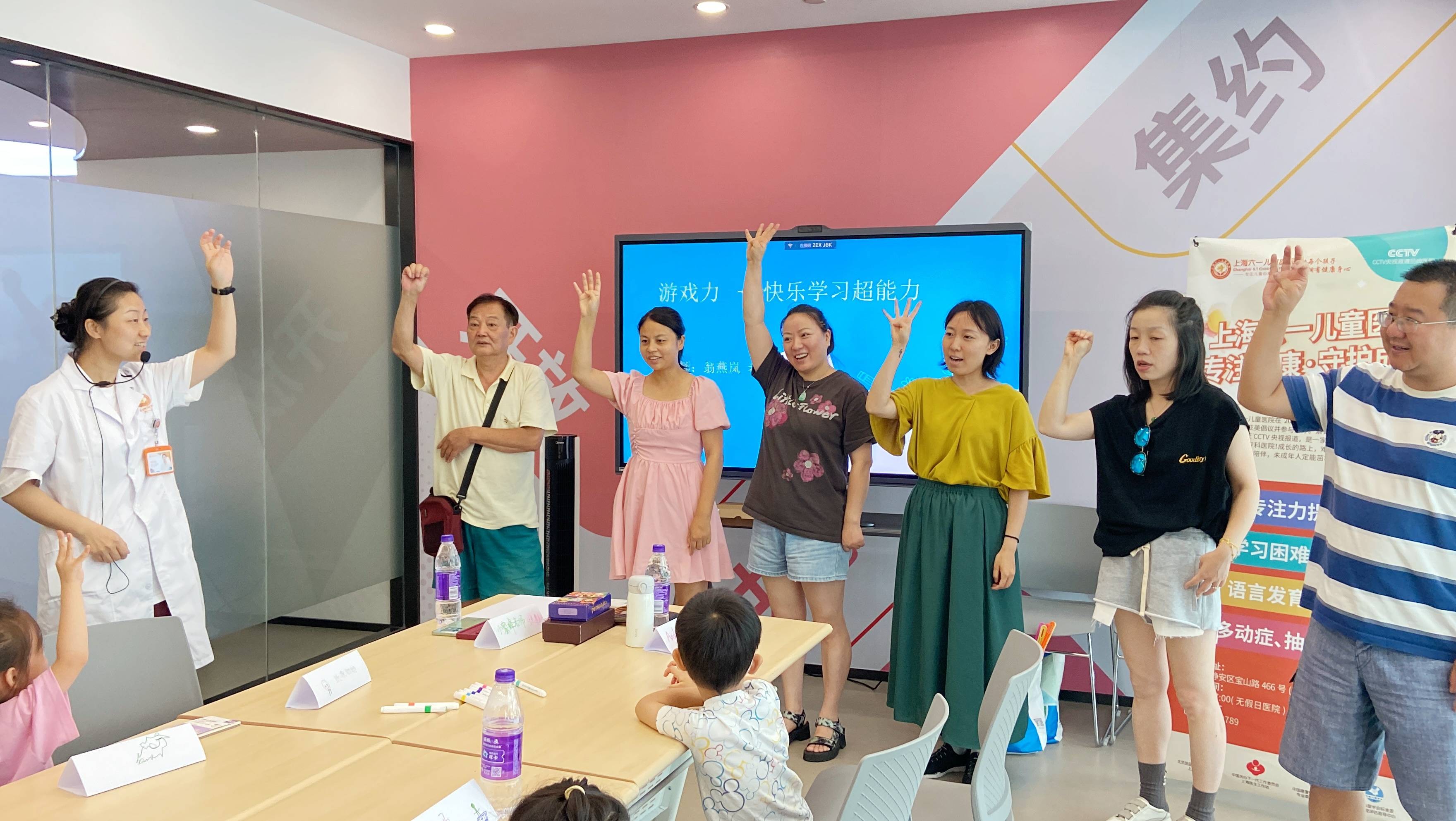 买球的app上海六一儿童医院举办“游戏力—快乐学习超能力”亲子家庭活动助力孩子全面发展!(图6) 买球的app上海六一儿童医院举办“游戏力—快乐学习超能力”亲子家庭活动助力孩子全面发展!(图6)