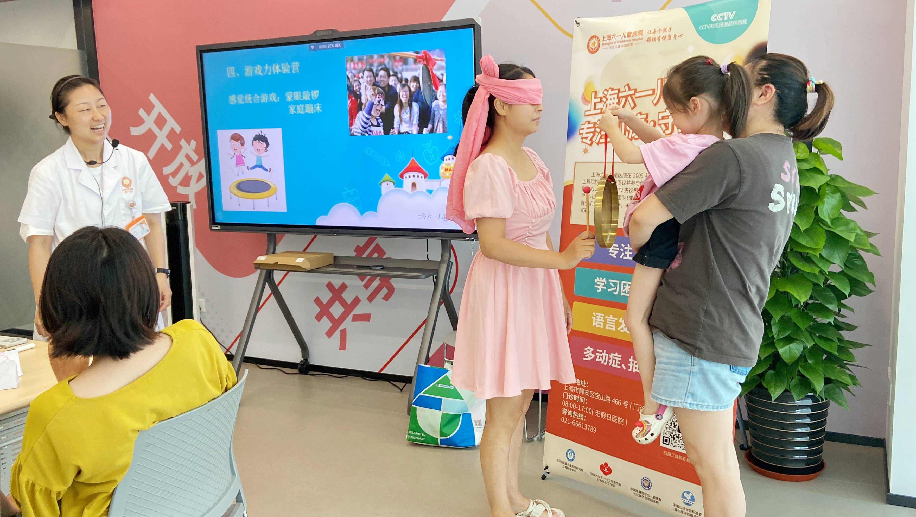 买球的app上海六一儿童医院举办“游戏力—快乐学习超能力”亲子家庭活动助力孩子全面发展!(图8) 买球的app上海六一儿童医院举办“游戏力—快乐学习超能力”亲子家庭活动助力孩子全面发展!(图8)