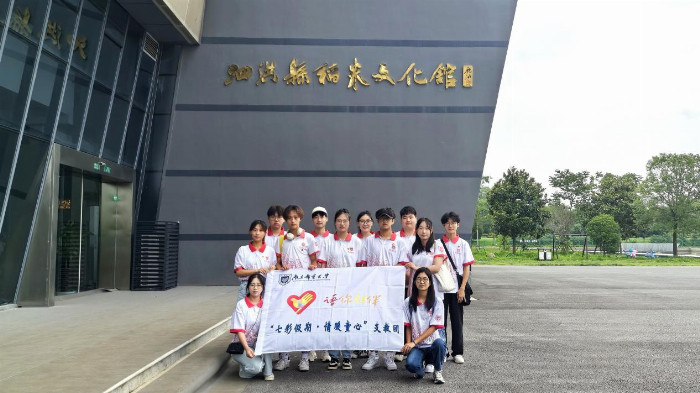 买球软件南邮学子三下乡:关爱留守儿童助力乡村教育(图14) 买球软件南邮学子三下乡:关爱留守儿童助力乡村教育(图14)