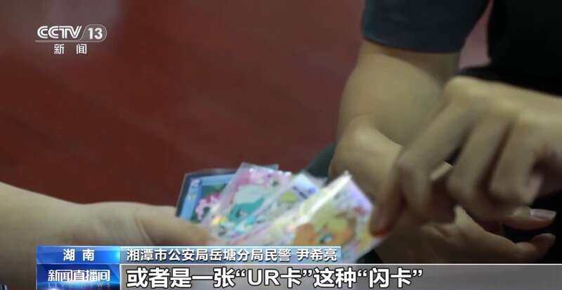 买球软件卡牌交易、游戏皮肤免费送……这些骗局专挑孩子下手(图2) 买球软件卡牌交易、游戏皮肤免费送……这些骗局专挑孩子下手(图2)