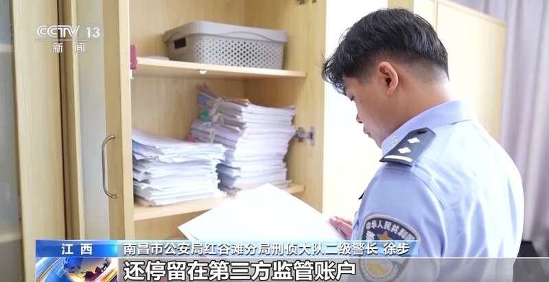 买球软件卡牌交易、游戏皮肤免费送……这些骗局专挑孩子下手(图12) 买球软件卡牌交易、游戏皮肤免费送……这些骗局专挑孩子下手(图12)