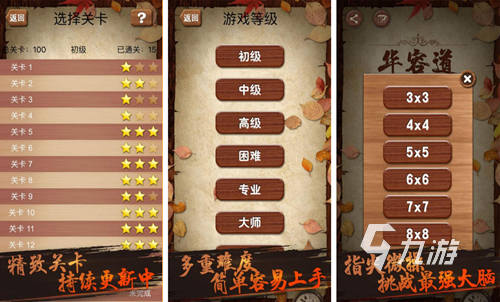 2023超好玩的儿童游戏100个 有趣的儿童手游排行榜前10买球软件(图6) 2023超好玩的儿童游戏100个 有趣的儿童手游排行榜前10买球软件(图6)