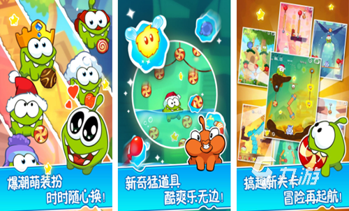 2023超好玩的儿童游戏100个 有趣的儿童手游排行榜前10买球软件(图4) 2023超好玩的儿童游戏100个 有趣的儿童手游排行榜前10买球软件(图4)