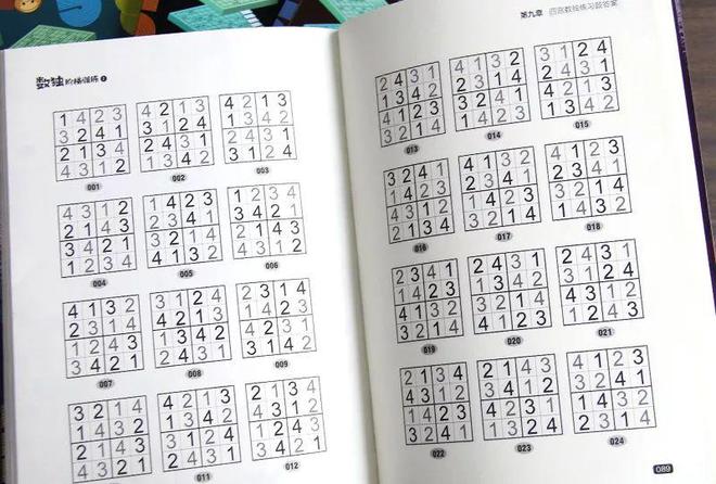 自从孩子看了这套数独游戏书逻辑思维蹭蹭地提高!买球软件(图6) 自从孩子看了这套数独游戏书逻辑思维蹭蹭地提高!买球软件(图6)