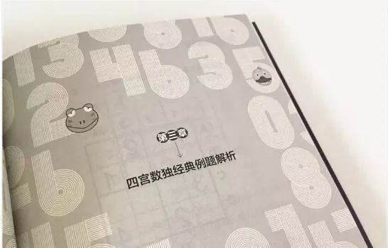 自从孩子看了这套数独游戏书逻辑思维蹭蹭地提高!买球软件(图27) 自从孩子看了这套数独游戏书逻辑思维蹭蹭地提高!买球软件(图27)