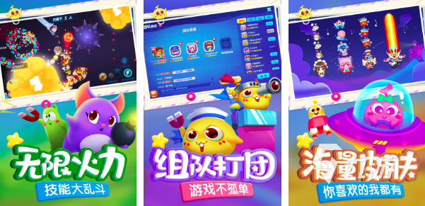 什么游戏适合儿童玩2023 超适合儿童玩的小游戏汇总买球的app(图5) 什么游戏适合儿童玩2023 超适合儿童玩的小游戏汇总买球的app(图5)