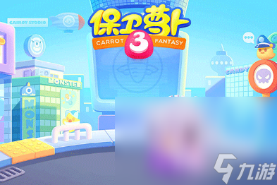 8岁儿童玩的100个游戏大全 2025有趣的儿童游戏榜单(图7) 8岁儿童玩的100个游戏大全 2025有趣的儿童游戏榜单(图7)