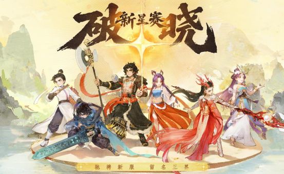 维护预览:新门派神裔觉醒部分时间服开启抢先体验!2025嘉年华门票即将开售!(图4) 维护预览:新门派神裔觉醒部分时间服开启抢先体验!2025嘉年华门票即将开售!(图4)