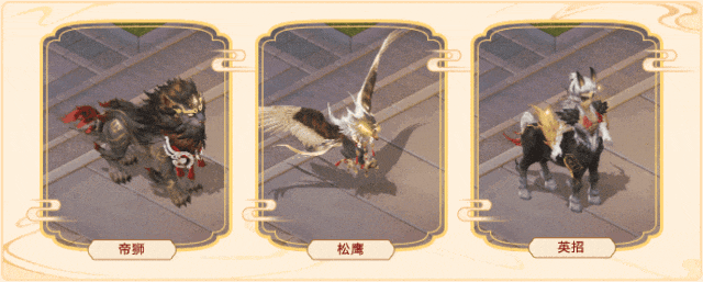 维护预览:新门派神裔觉醒部分时间服开启抢先体验!2025嘉年华门票即将开售!(图17) 维护预览:新门派神裔觉醒部分时间服开启抢先体验!2025嘉年华门票即将开售!(图17)