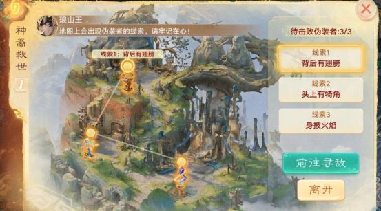 维护预览:新门派神裔觉醒部分时间服开启抢先体验!2025嘉年华门票即将开售!(图23) 维护预览:新门派神裔觉醒部分时间服开启抢先体验!2025嘉年华门票即将开售!(图23)