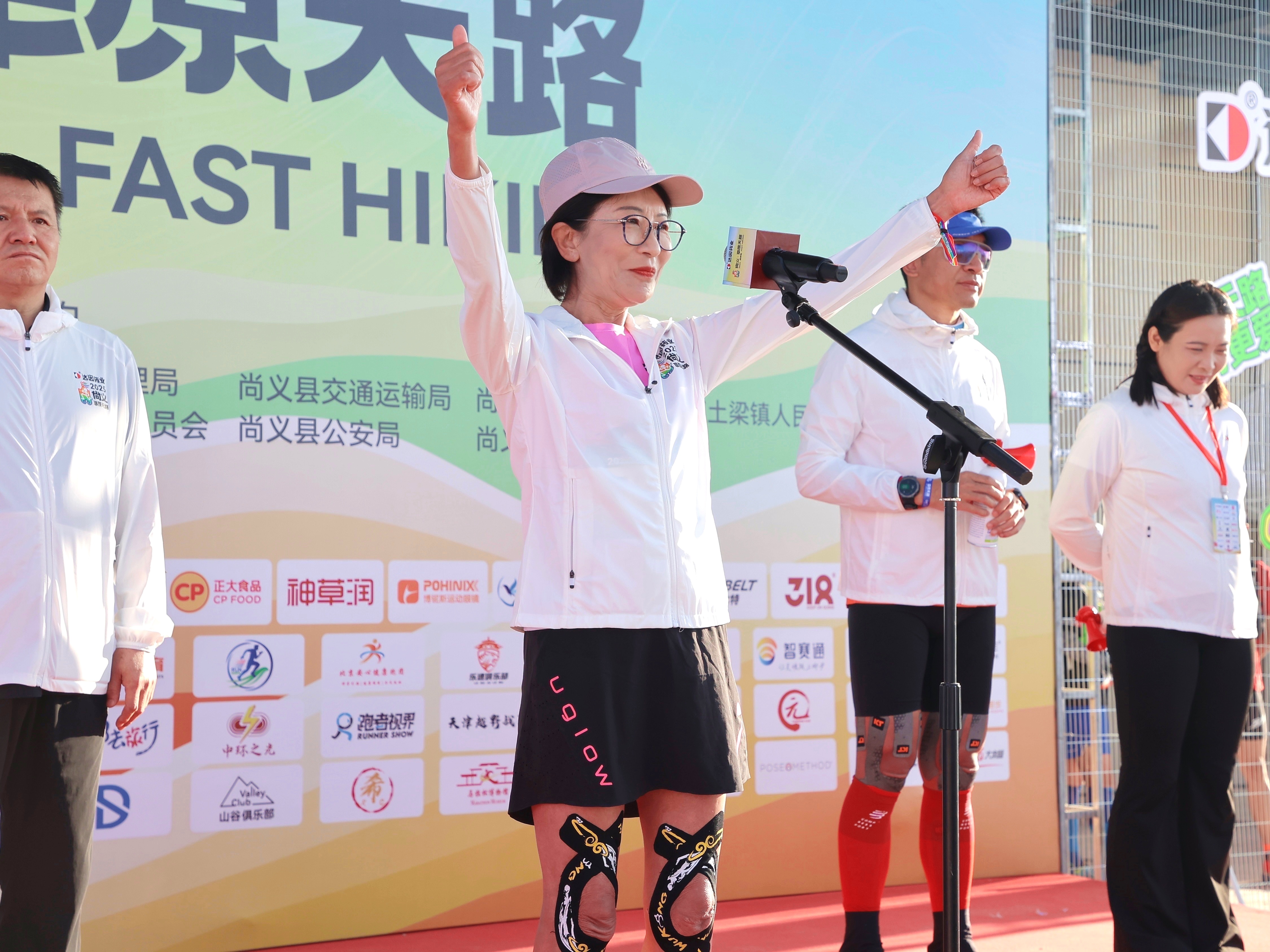 达因·2025尚义草原天路越野跑筑健康成长路(图2) 达因·2025尚义草原天路越野跑筑健康成长路(图2)