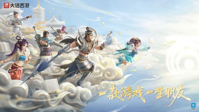 热爱一直在线线上发布会即将开启(图7) 热爱一直在线线上发布会即将开启(图7)