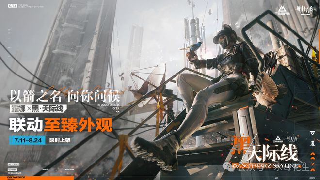 深度求索、体验创新与英雄主义—2025年上半年的游戏行业随想杂谈(图9) 深度求索、体验创新与英雄主义—2025年上半年的游戏行业随想杂谈(图9)