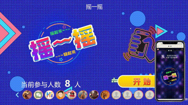 2025年国庆节互动小游戏_教你制作国庆趣味活动小游戏(图6) 2025年国庆节互动小游戏_教你制作国庆趣味活动小游戏(图6)