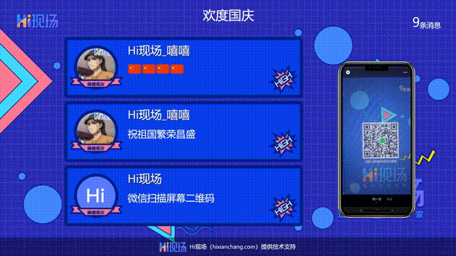 2025年高端大气大型活动的大屏幕抽奖互动游戏推荐!(图4) 2025年高端大气大型活动的大屏幕抽奖互动游戏推荐!(图4)