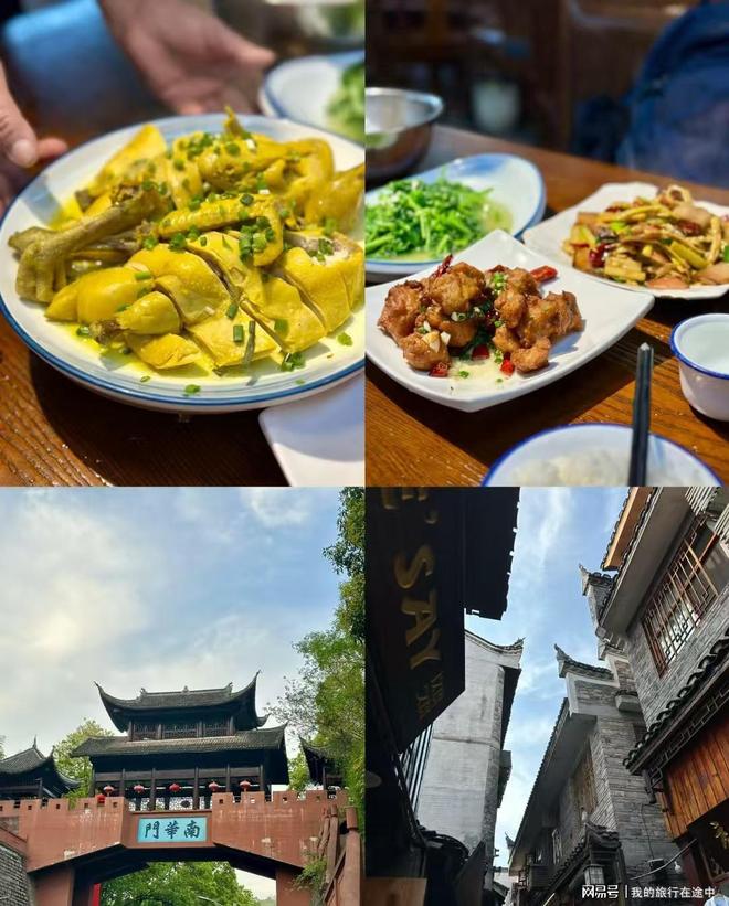 暑假亲子专属张家界5天4晚:跟团夜游芙蓉镇遛娃必选方案(图3) 暑假亲子专属张家界5天4晚:跟团夜游芙蓉镇遛娃必选方案(图3)