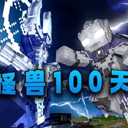 其他游戏游戏-PChome(图16) 其他游戏游戏-PChome(图16)