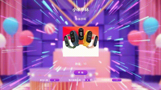 2025年免费制作抽奖游戏平台推荐!(图3) 2025年免费制作抽奖游戏平台推荐!(图3)